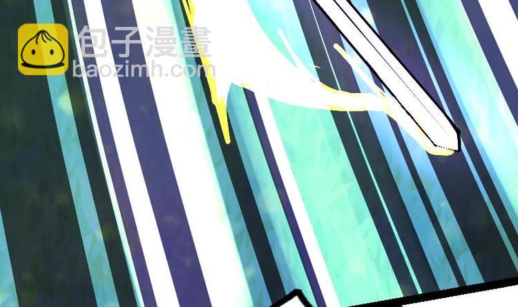 絕世劍神 - 第32話 出來吧，千刃！(2/3) - 3