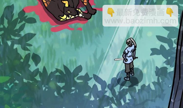 絕世劍神 - 第32話 出來吧，千刃！(2/3) - 1