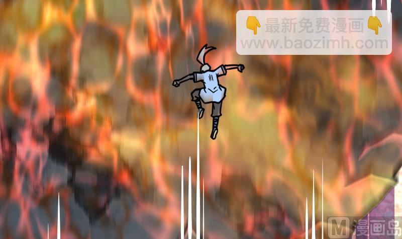 絕世劍神 - 第34話 黑鱗巨蟒(2/3) - 6