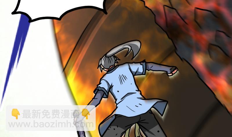 絕世劍神 - 第34話 黑鱗巨蟒(3/3) - 4