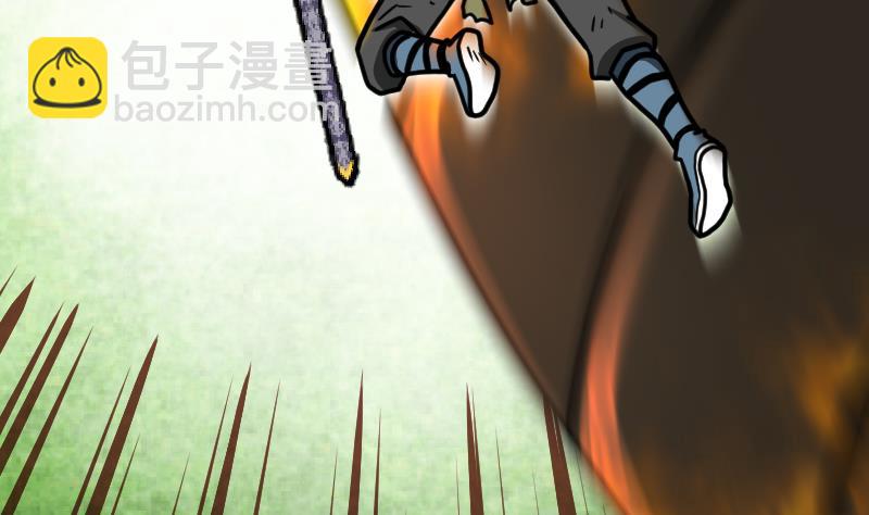 絕世劍神 - 第34話 黑鱗巨蟒(3/3) - 5