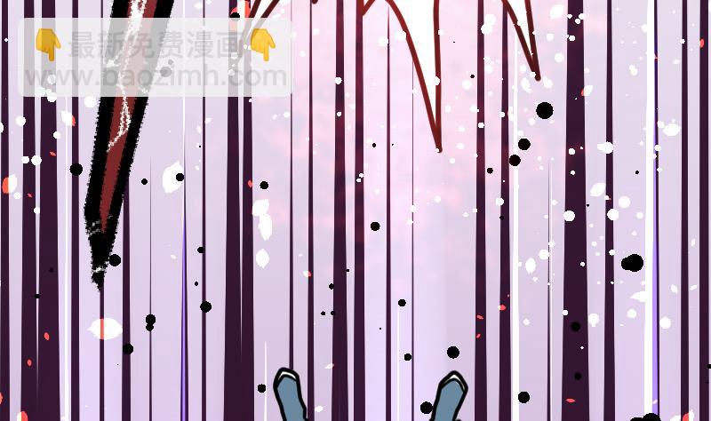 絕世劍神 - 第34話 黑鱗巨蟒(3/3) - 4