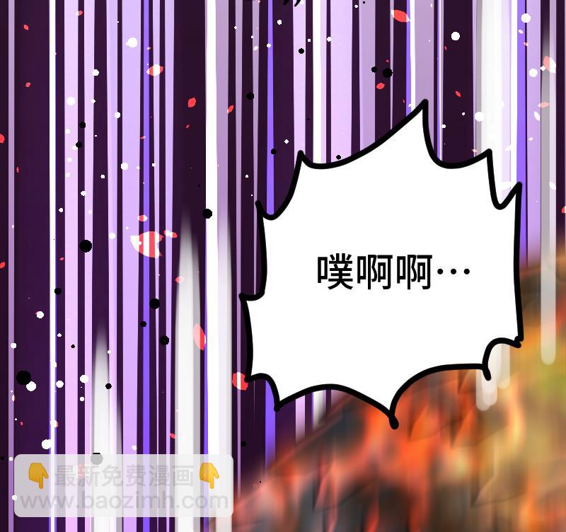 絕世劍神 - 第34話 黑鱗巨蟒(3/3) - 6