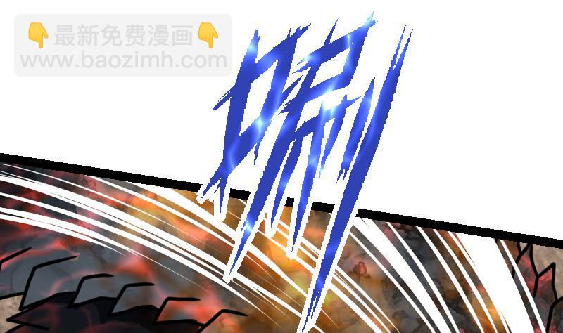 絕世劍神 - 第34話 黑鱗巨蟒(3/3) - 1