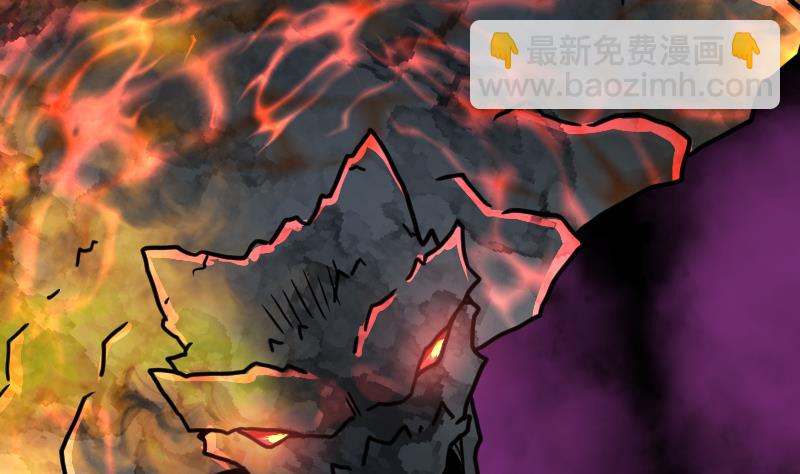 絕世劍神 - 第34話 黑鱗巨蟒(3/3) - 4