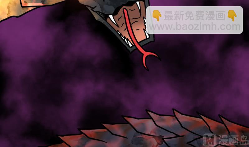 絕世劍神 - 第34話 黑鱗巨蟒(3/3) - 5