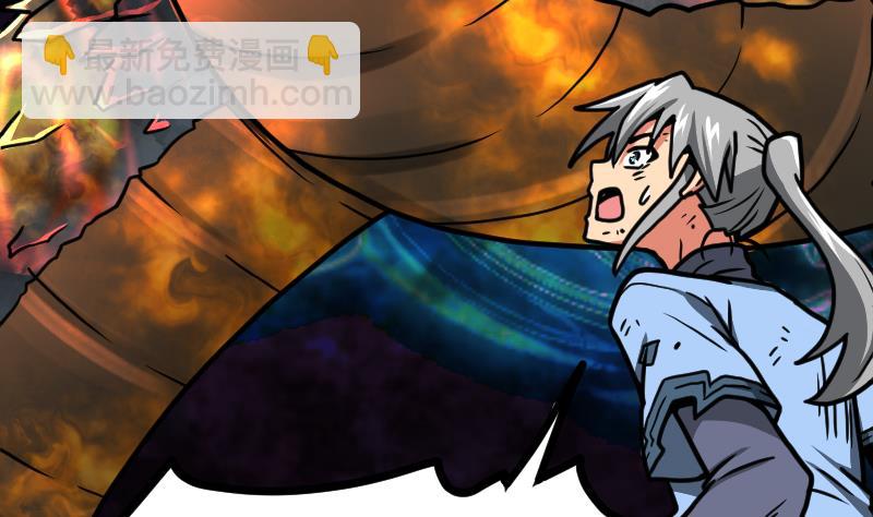 絕世劍神 - 第34話 黑鱗巨蟒(1/3) - 2