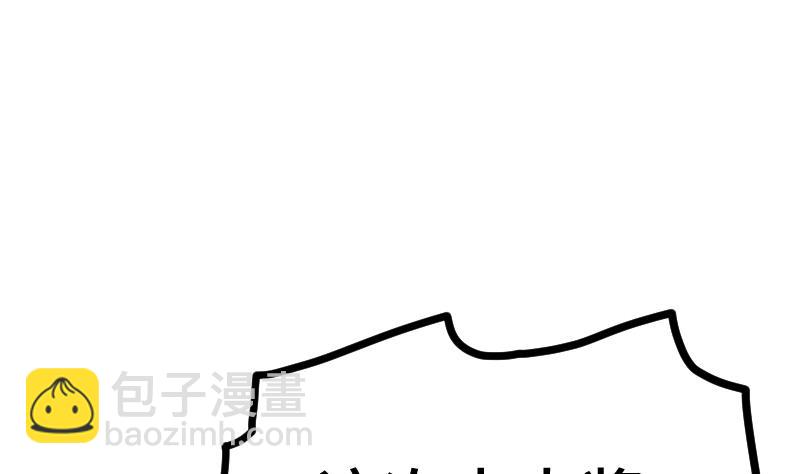 絕世劍神 - 第34話 黑鱗巨蟒(1/3) - 4