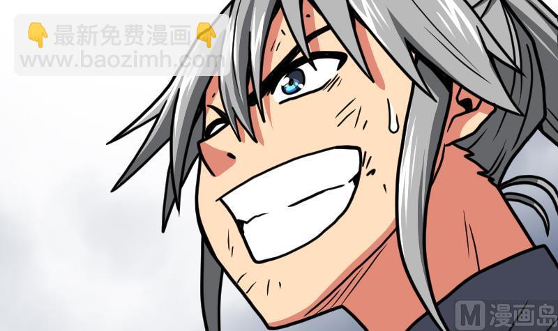 絕世劍神 - 第34話 黑鱗巨蟒(1/3) - 6