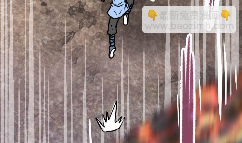 絕世劍神 - 第34話 黑鱗巨蟒(1/3) - 8