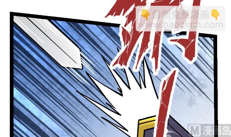 絕世劍神 - 第34話 黑鱗巨蟒(1/3) - 5