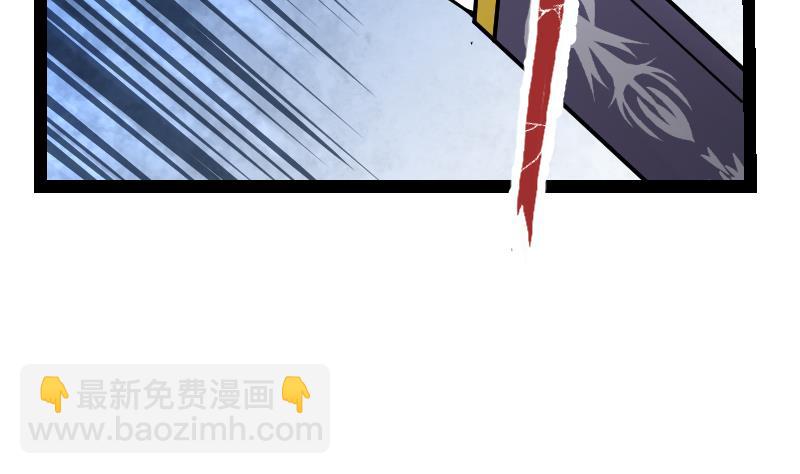 絕世劍神 - 第34話 黑鱗巨蟒(1/3) - 6