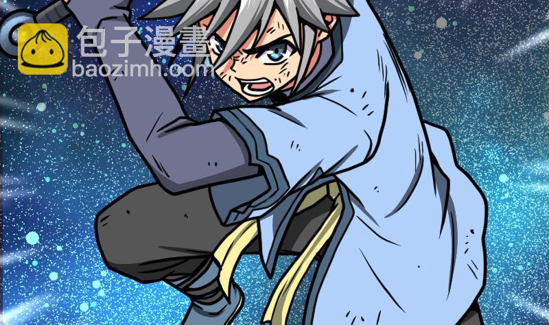 絕世劍神 - 第34話 黑鱗巨蟒(1/3) - 4