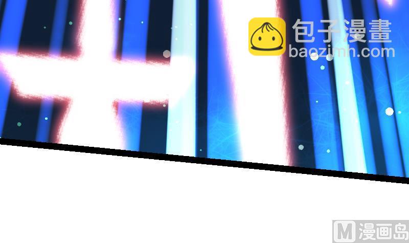 絕世劍神 - 第34話 黑鱗巨蟒(1/3) - 1