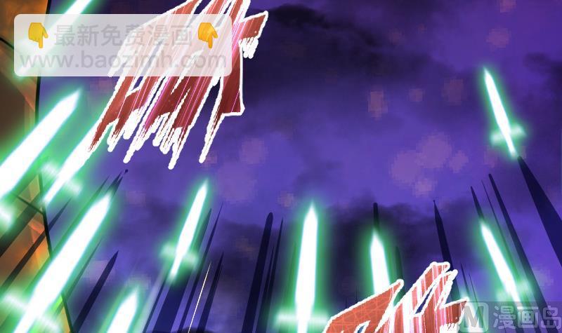 絕世劍神 - 第34話 黑鱗巨蟒(2/3) - 1