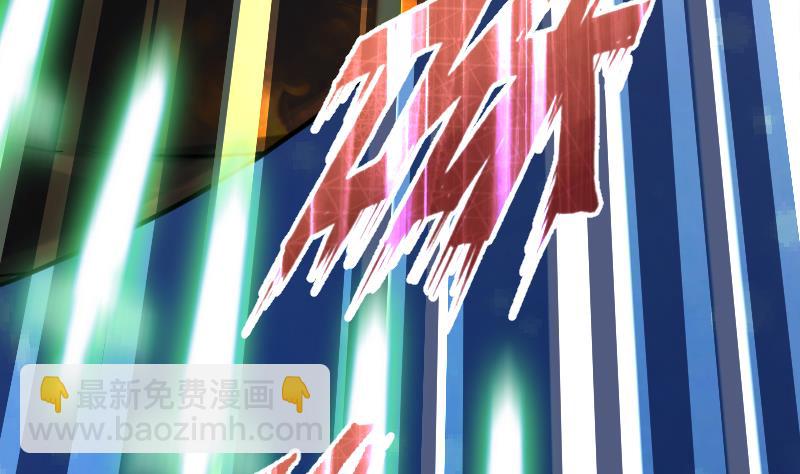 絕世劍神 - 第34話 黑鱗巨蟒(2/3) - 5