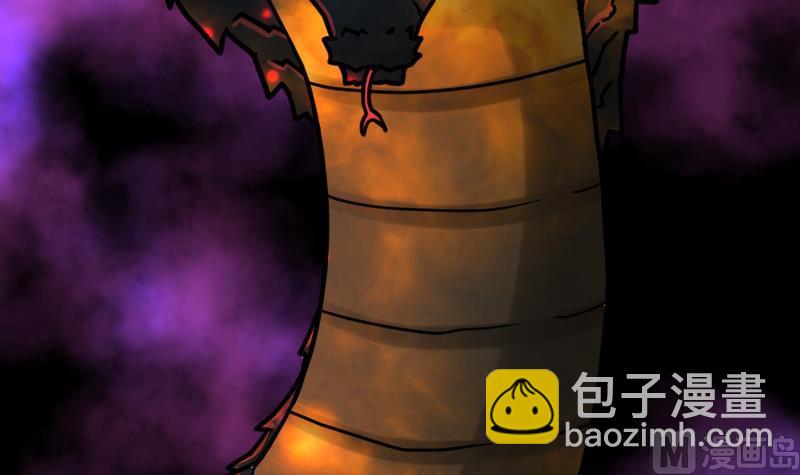 絕世劍神 - 第34話 黑鱗巨蟒(1/3) - 7