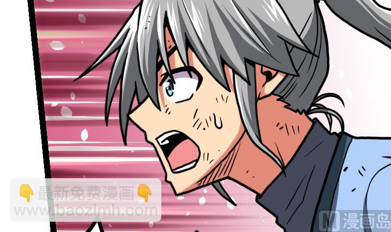 絕世劍神 - 第34話 黑鱗巨蟒(2/3) - 3