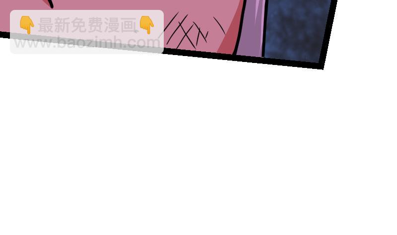 絕世劍神 - 第34話 黑鱗巨蟒(2/3) - 7