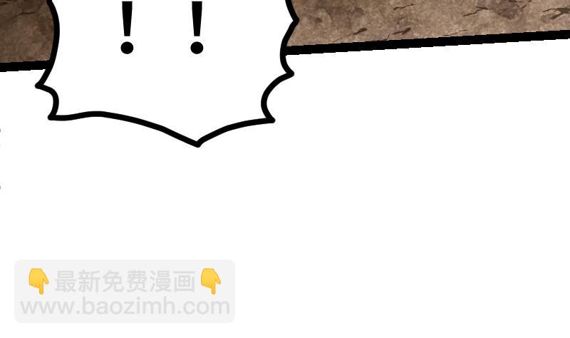 絕世劍神 - 第34話 黑鱗巨蟒(2/3) - 6