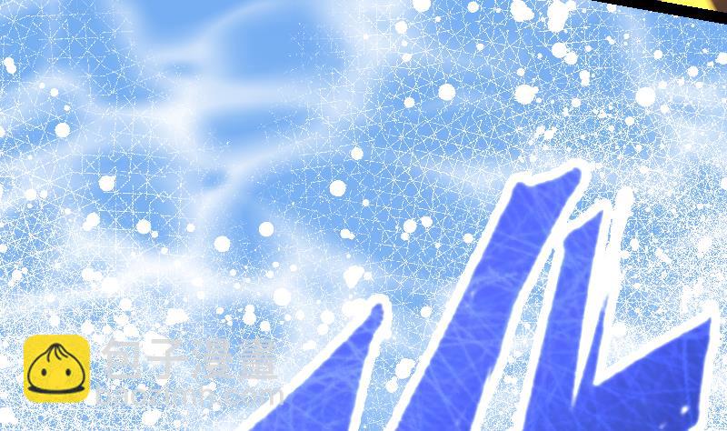 絕世劍神 - 第34話 黑鱗巨蟒(2/3) - 3