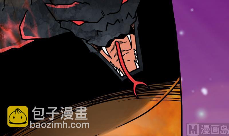 絕世劍神 - 第36話 劍勁的威力(1/3) - 2