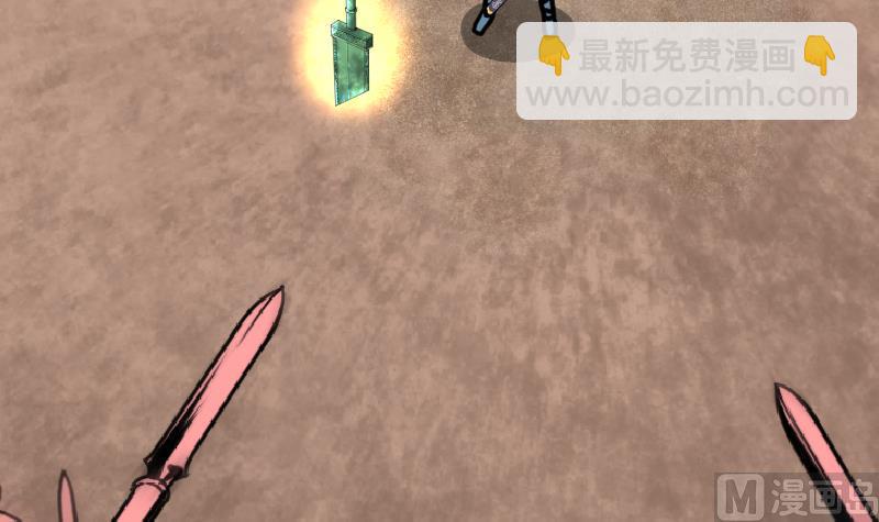 絕世劍神 - 第36話 劍勁的威力(2/3) - 6