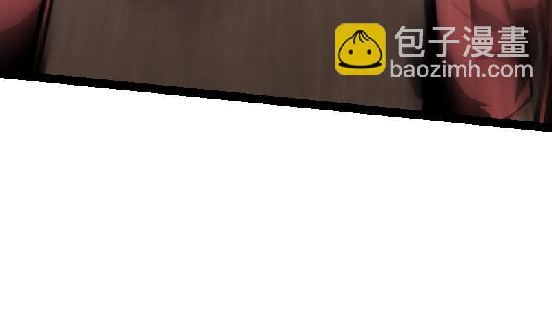 絕世劍神 - 第36話 劍勁的威力(3/3) - 3