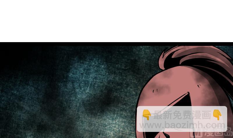 絕世劍神 - 第36話 劍勁的威力(3/3) - 5