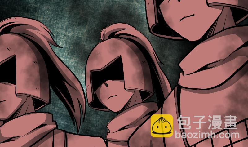 絕世劍神 - 第36話 劍勁的威力(3/3) - 1