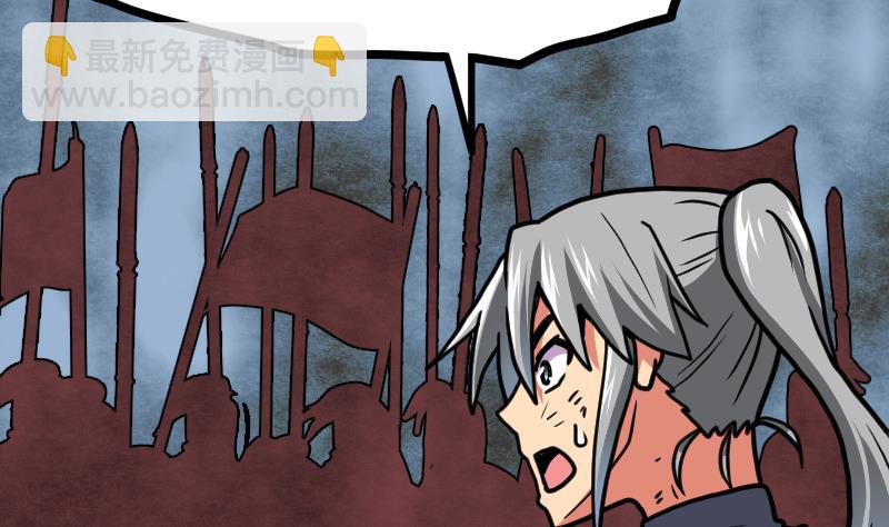 絕世劍神 - 第36話 劍勁的威力(3/3) - 4