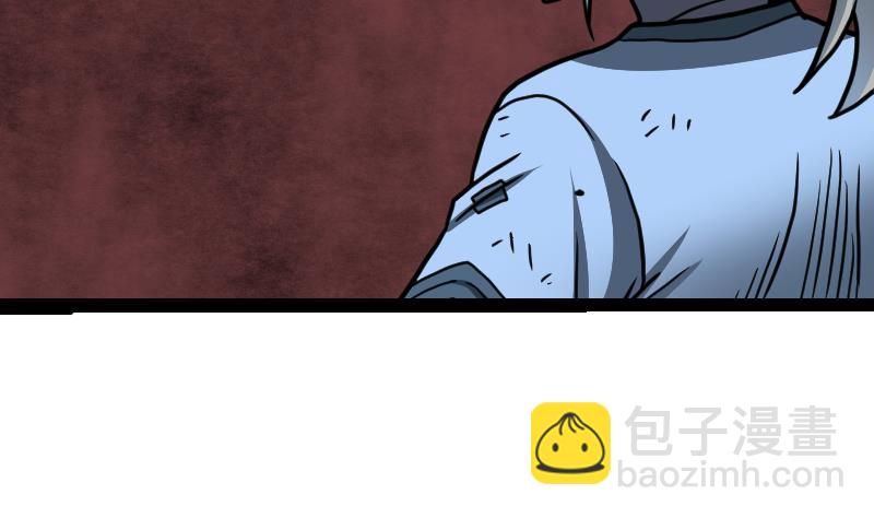 絕世劍神 - 第36話 劍勁的威力(3/3) - 5