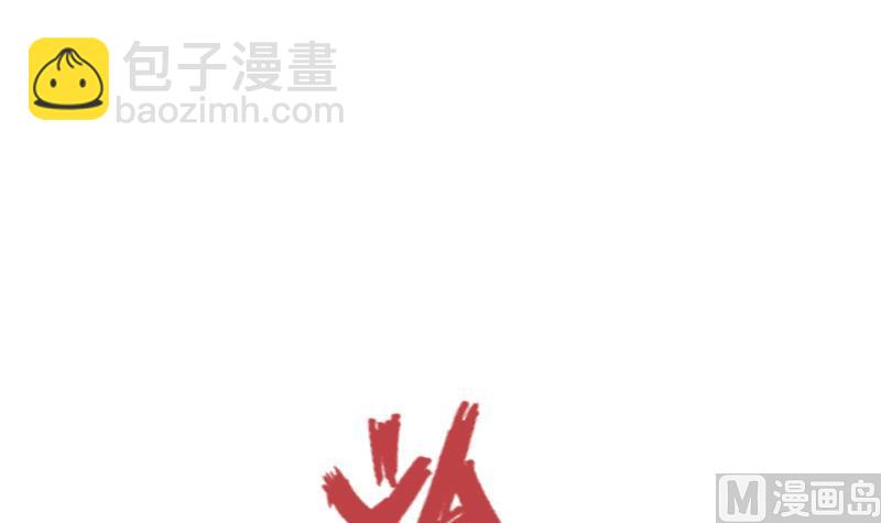 絕世劍神 - 第36話 劍勁的威力(3/3) - 1