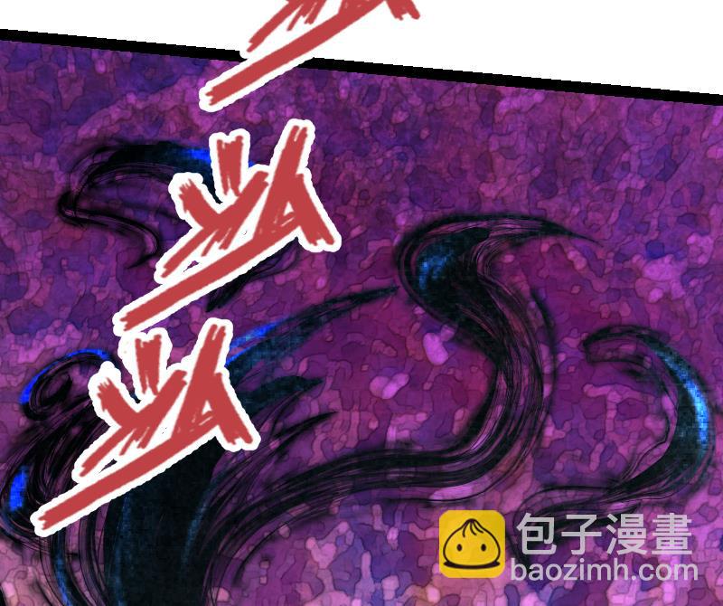 絕世劍神 - 第36話 劍勁的威力(3/3) - 2