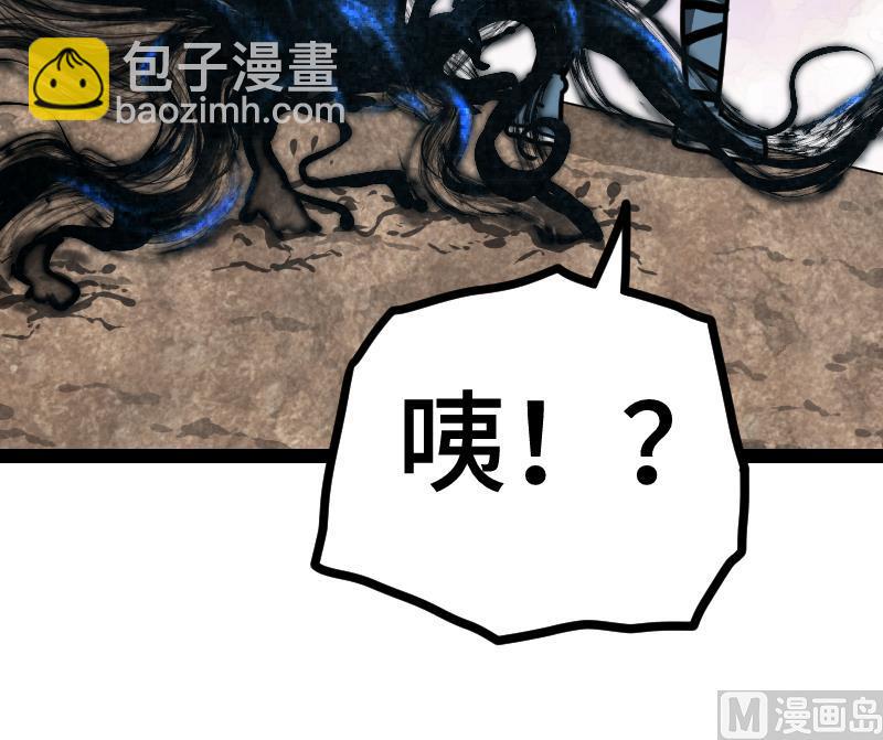 絕世劍神 - 第36話 劍勁的威力(3/3) - 4