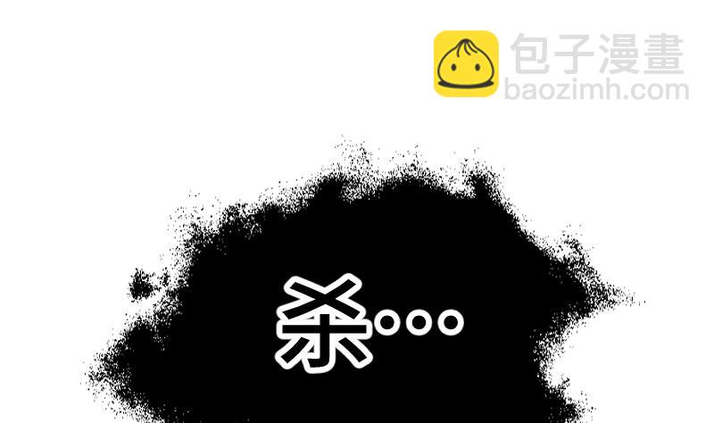 絕世劍神 - 第36話 劍勁的威力(3/3) - 5