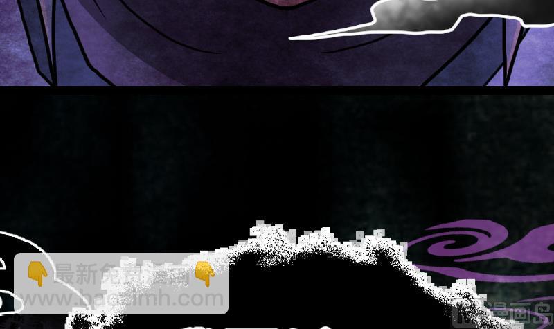 絕世劍神 - 第36話 劍勁的威力(3/3) - 2