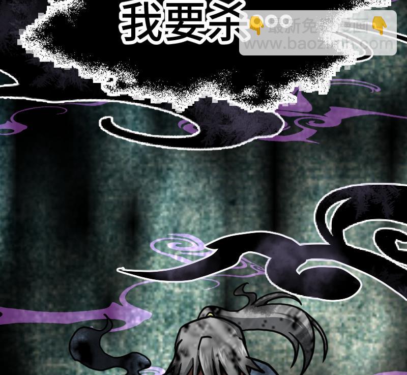 絕世劍神 - 第36話 劍勁的威力(3/3) - 3