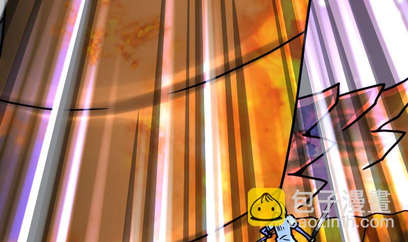 絕世劍神 - 第36話 劍勁的威力(1/3) - 4