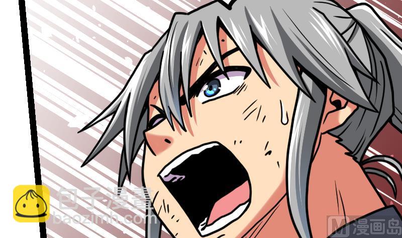 絕世劍神 - 第36話 劍勁的威力(1/3) - 8