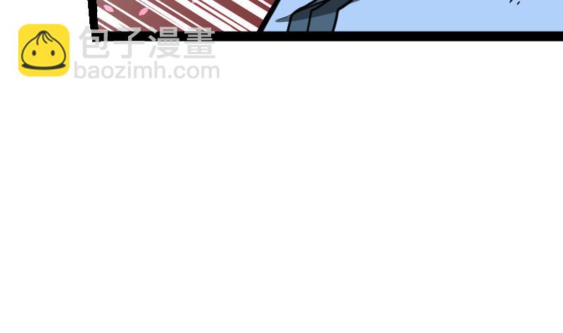 絕世劍神 - 第36話 劍勁的威力(1/3) - 2