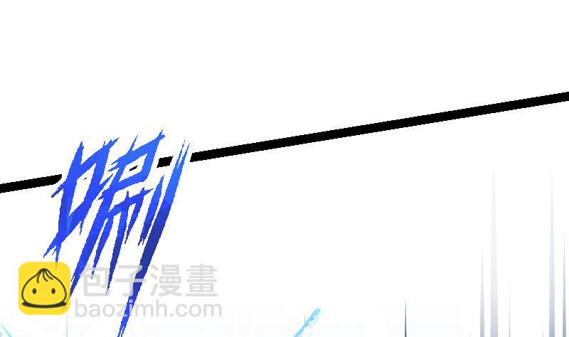 絕世劍神 - 第36話 劍勁的威力(1/3) - 2