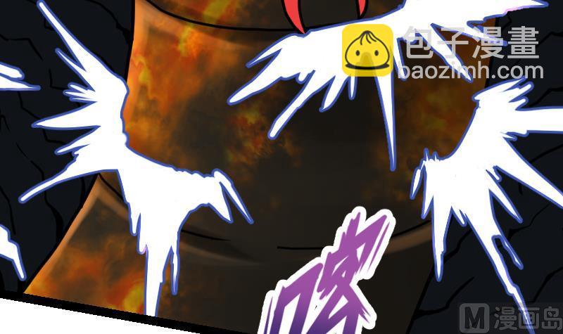 絕世劍神 - 第36話 劍勁的威力(1/3) - 6