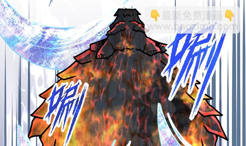 絕世劍神 - 第36話 劍勁的威力(1/3) - 3