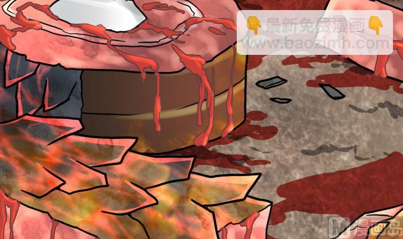 絕世劍神 - 第36話 劍勁的威力(1/3) - 2