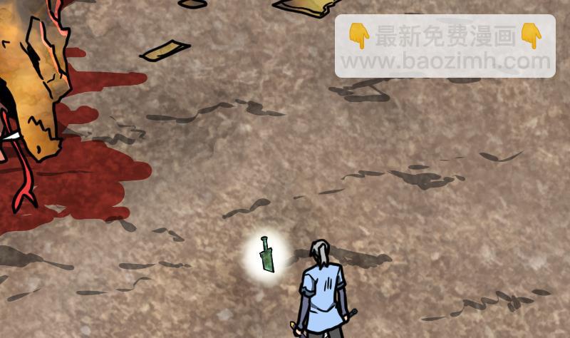 絕世劍神 - 第36話 劍勁的威力(1/3) - 4