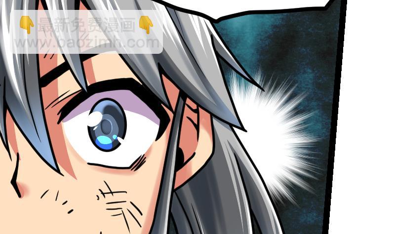 絕世劍神 - 第36話 劍勁的威力(1/3) - 4