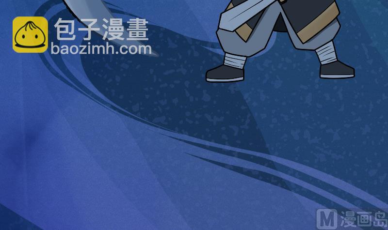 絕世劍神 - 第36話 劍勁的威力(1/3) - 1