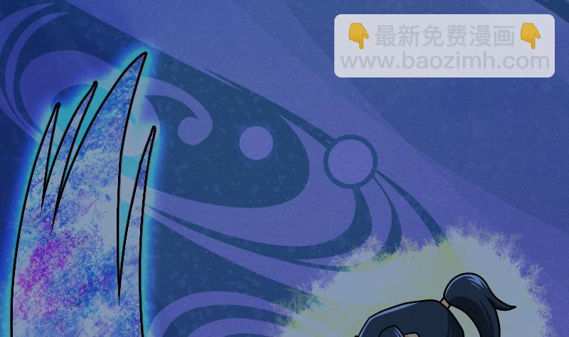 絕世劍神 - 第36話 劍勁的威力(1/3) - 2