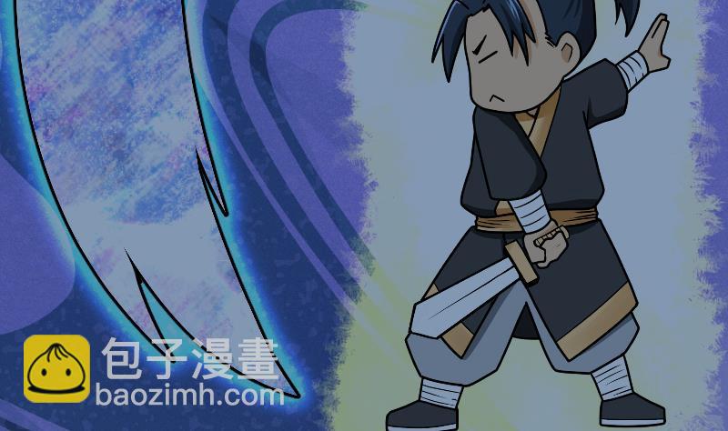 絕世劍神 - 第36話 劍勁的威力(2/3) - 5